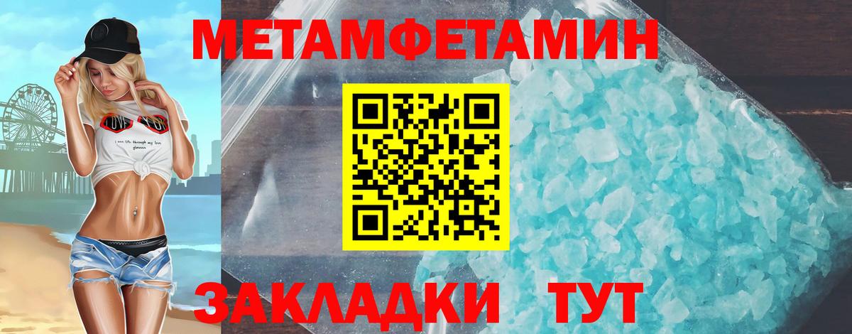 АМФЕТАМИН VHQ  Вход с VPN  Тверь 