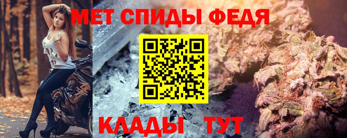 Амфетамин Розовый Тверь