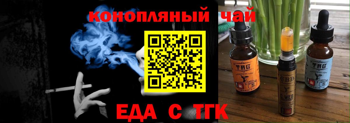 Тверь  Canna-Cookies конопля  Вход с VPN 
