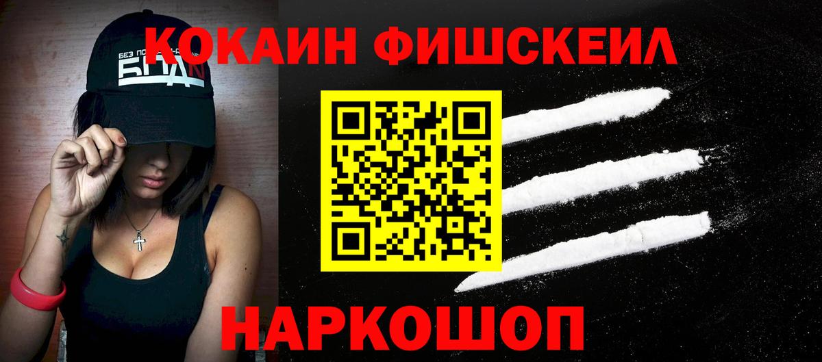 КОКАИН Перу Тверь
