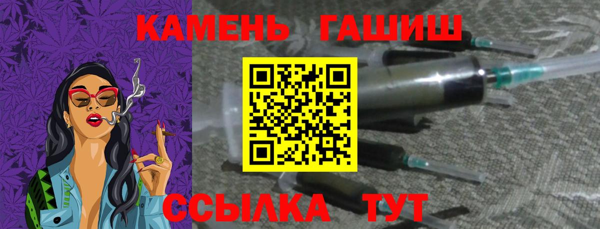 Тверь  ГАШИШ гашик  Вход с VPN  Гашиш Изолятор 