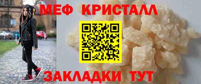 марихуана Можайск