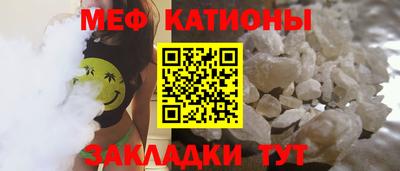 марихуана Можайск