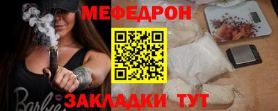 марихуана Можайск