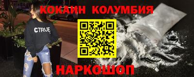 марихуана Можайск