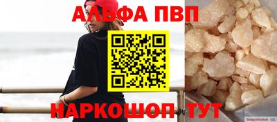 соль курить ск Моздок