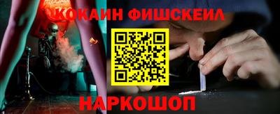 соль курить ск Моздок