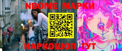 марихуана Можайск