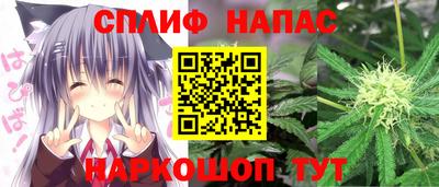 соль курить ск Моздок