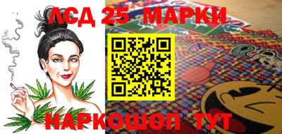 марихуана Можайск