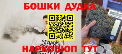 соль курить ск Моздок
