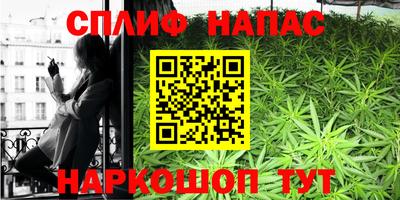 соль курить ск Моздок