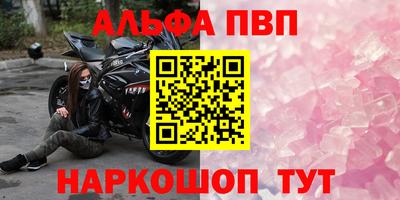 марихуана Можайск