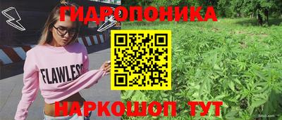 марихуана Можайск