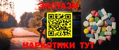 марихуана Можайск