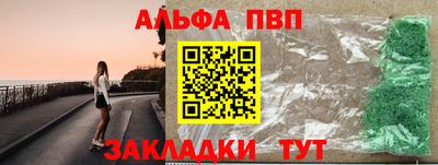 соль курить ск Моздок