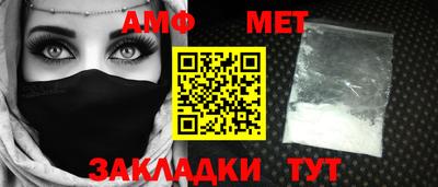 марихуана Можайск