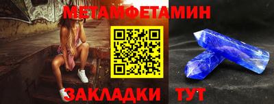 соль курить ск Моздок