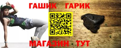 соль курить ск Моздок