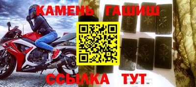 марихуана Можайск