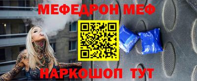 марихуана Можайск