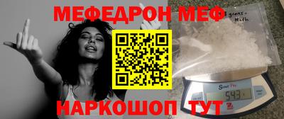 соль курить ск Моздок