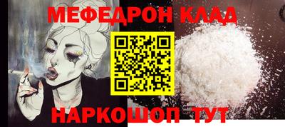 марихуана Можайск