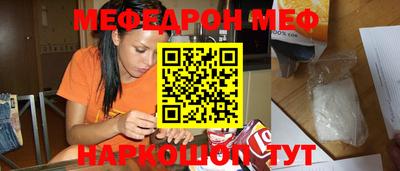соль курить ск Моздок