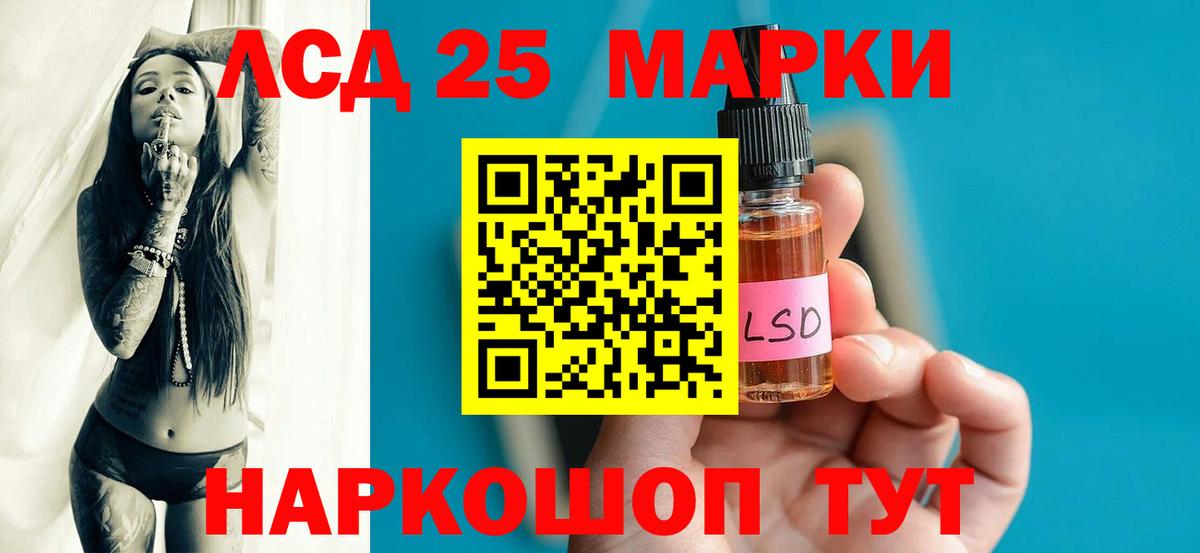 ЛСД экстази кислота  Вход с VPN  Лсд 25 экстази кислота  Тверь 