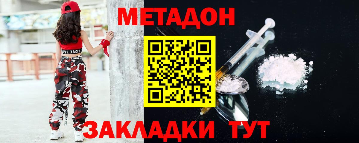 Тверь  OMG сайт  Вход с VPN  дарк нет наркотические препараты  МЕТАДОН VHQ 