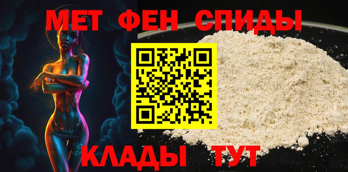 Метамфетамин Methamphetamine Тверь