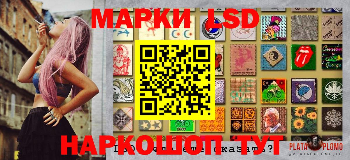 Тверь  Марки 25I-NBOMe 1,5мг  Марки NBOMe  Вход с VPN 