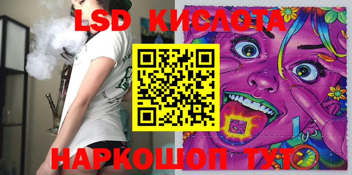 Марки 25I-NBOMe 1500мкг Тверь
