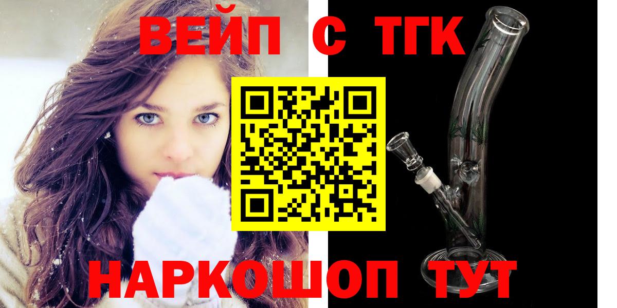 ТГК Wax Тверь